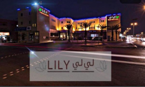 Lily Hotel Suite Mubarraz